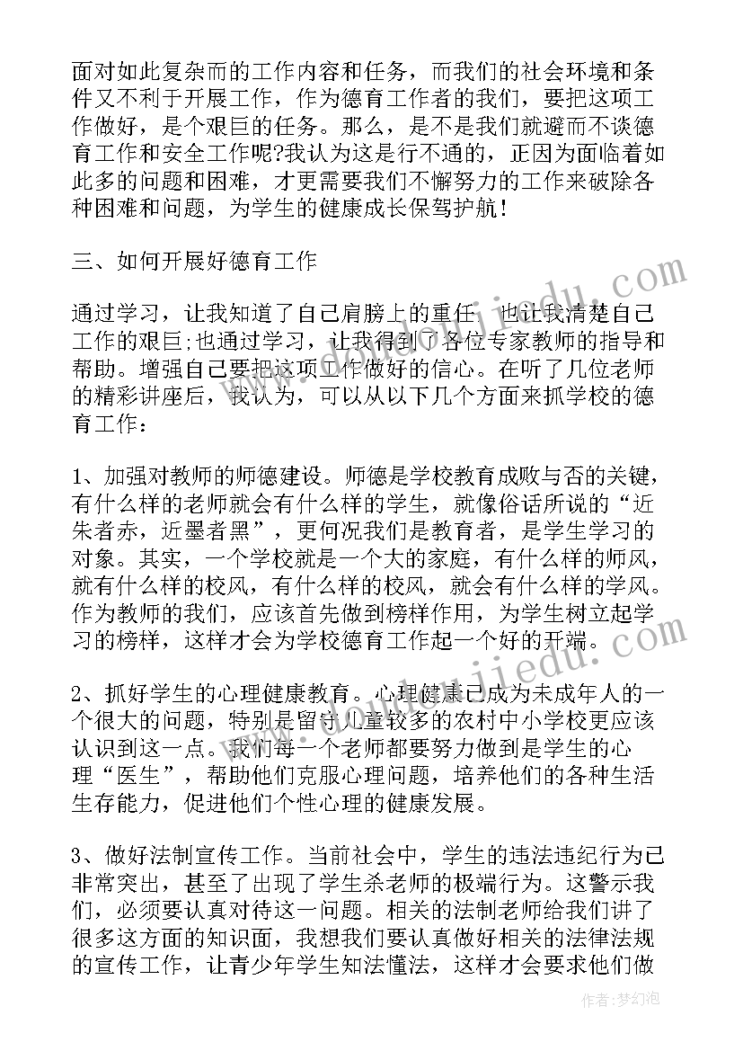 2023年大班家长会方案及总结(优秀5篇)