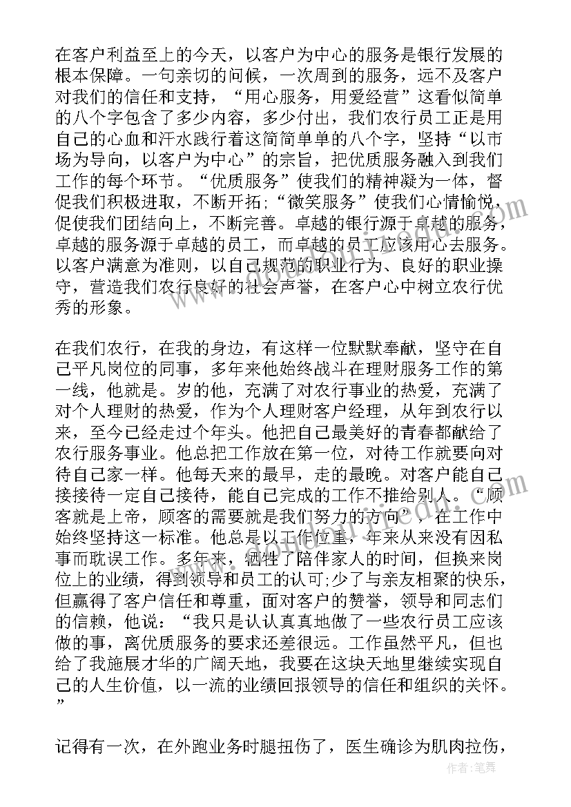 2023年四年级班级读书活动方案(优质5篇)