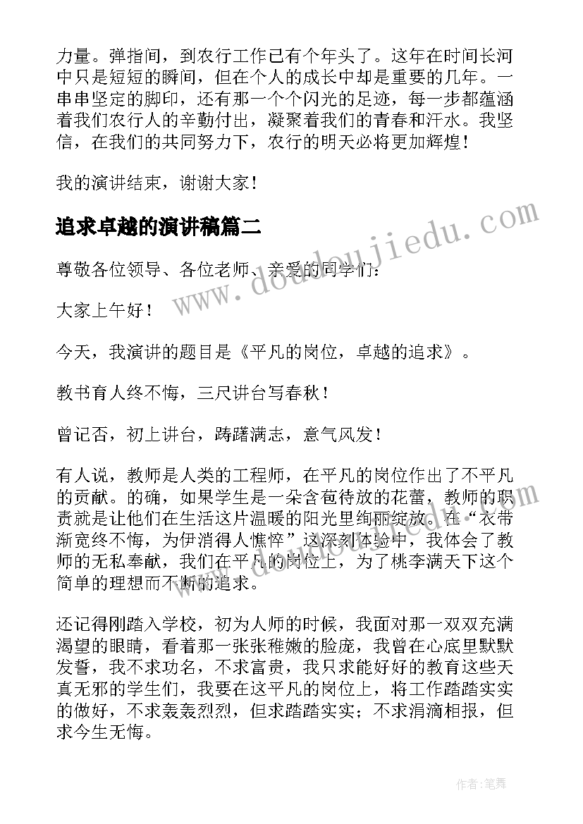 2023年四年级班级读书活动方案(优质5篇)