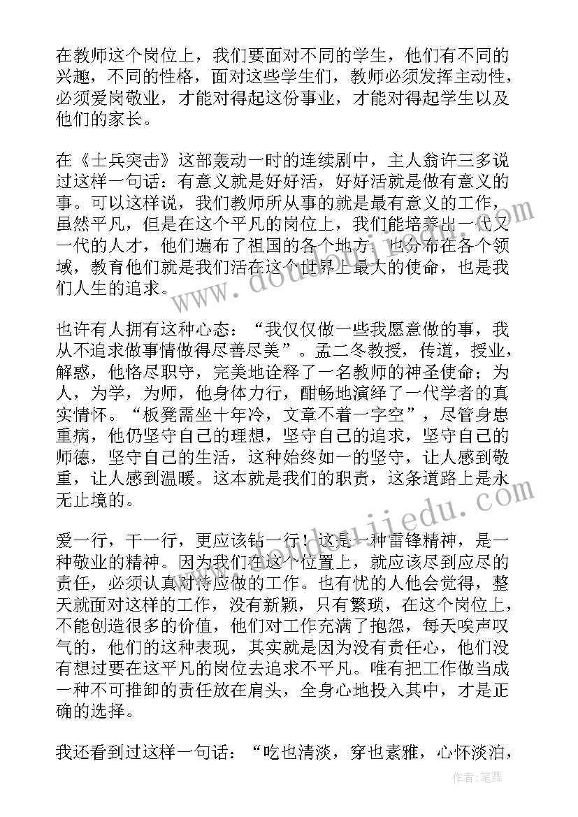 2023年四年级班级读书活动方案(优质5篇)