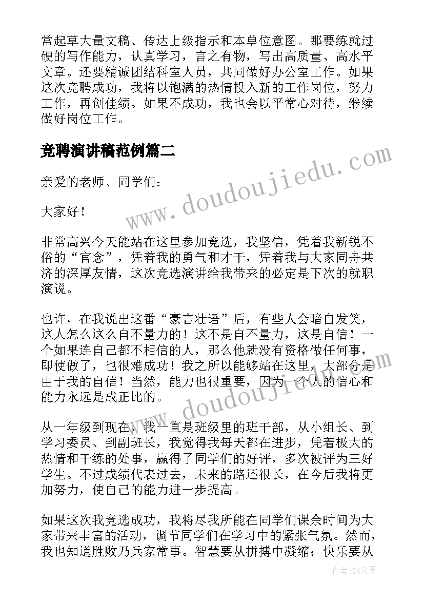 2023年北师大版五年级数学体积教学反思 五年级数学教学反思(优质5篇)