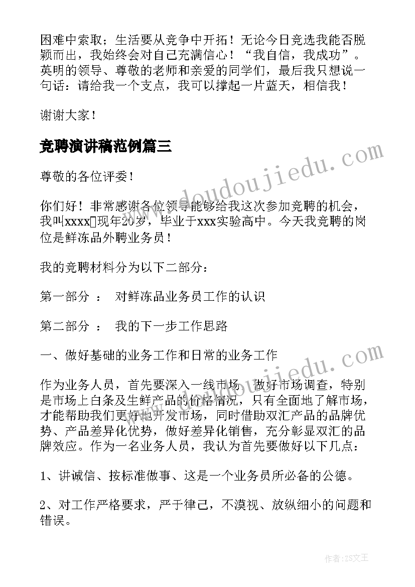 2023年北师大版五年级数学体积教学反思 五年级数学教学反思(优质5篇)