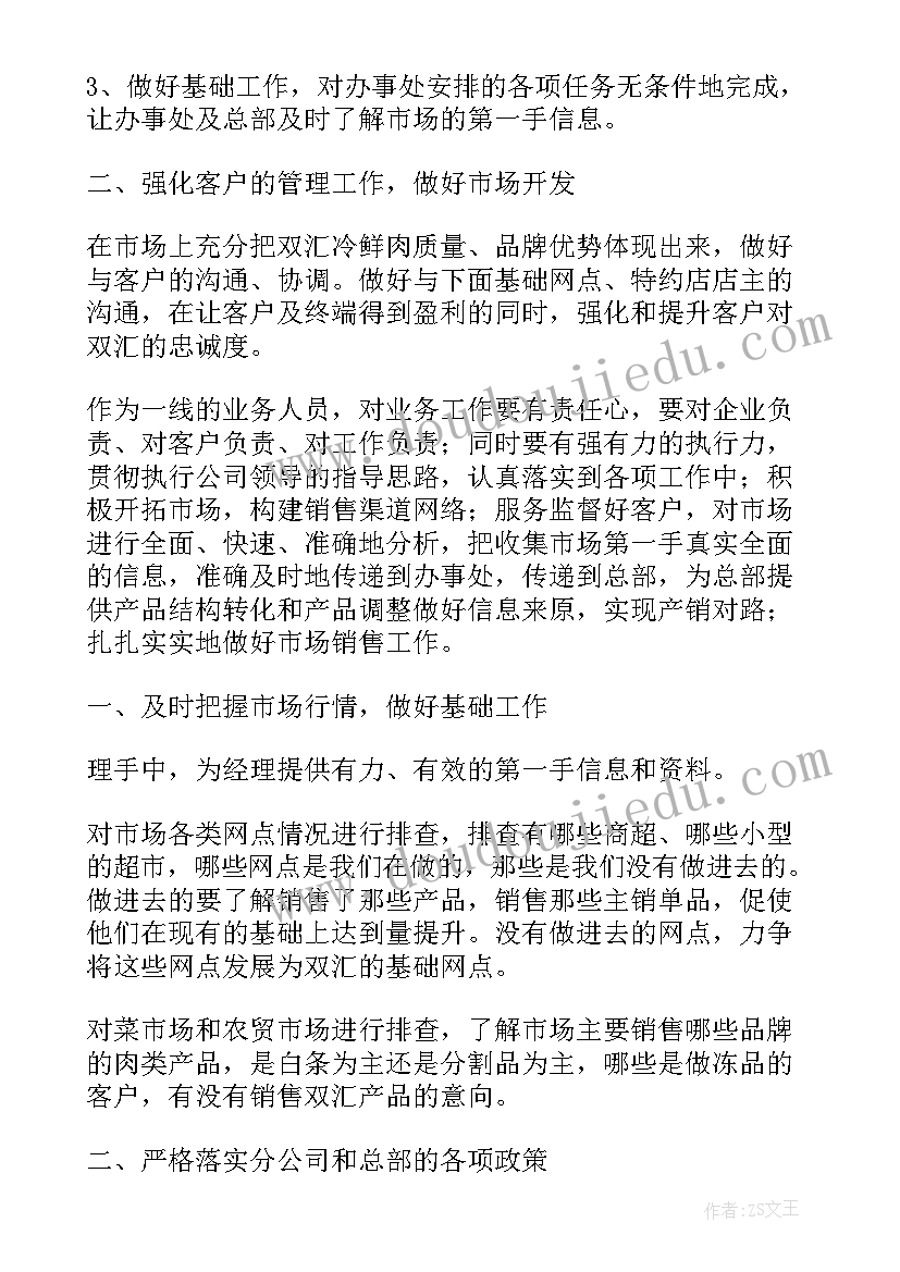 2023年北师大版五年级数学体积教学反思 五年级数学教学反思(优质5篇)