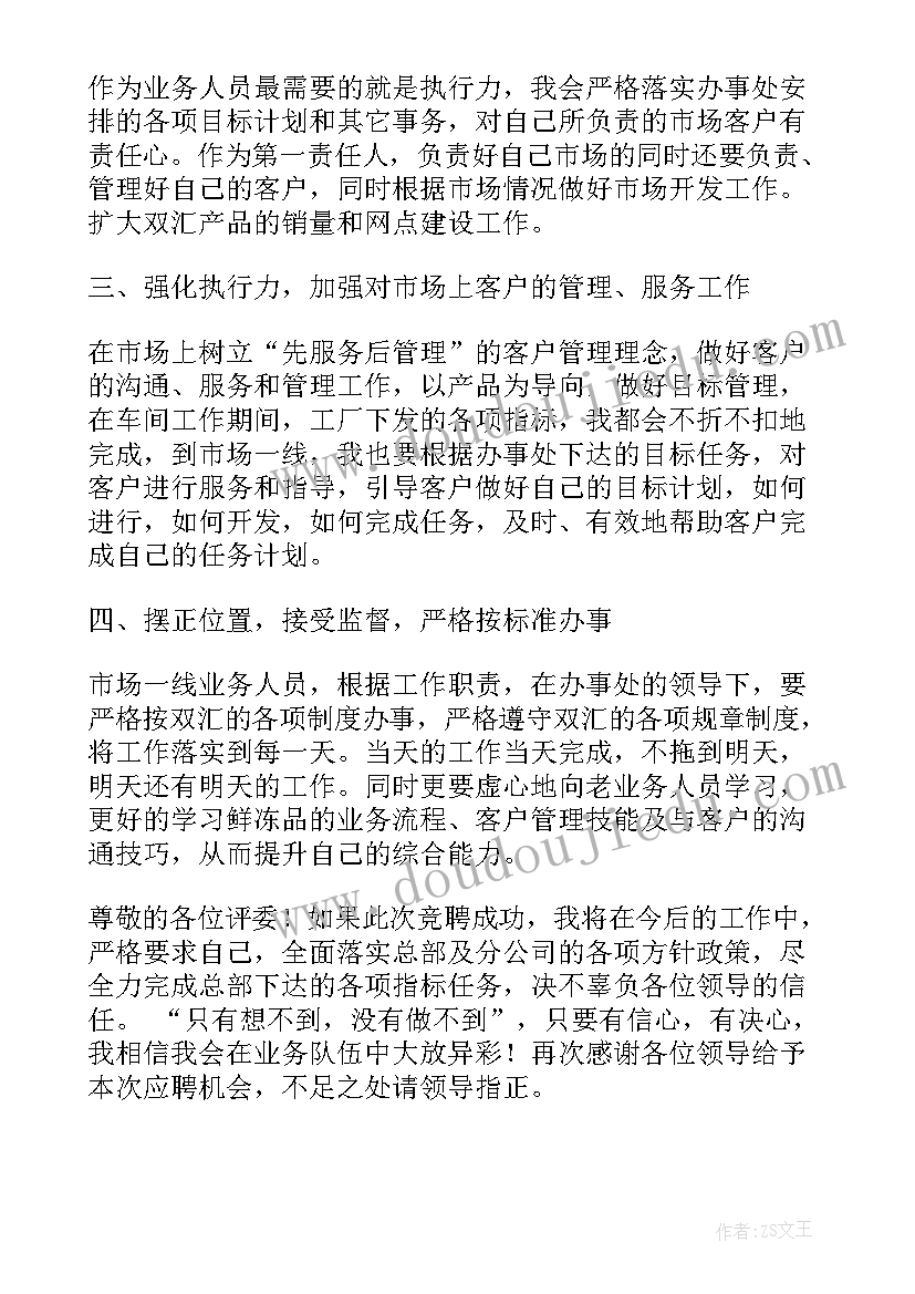 2023年北师大版五年级数学体积教学反思 五年级数学教学反思(优质5篇)