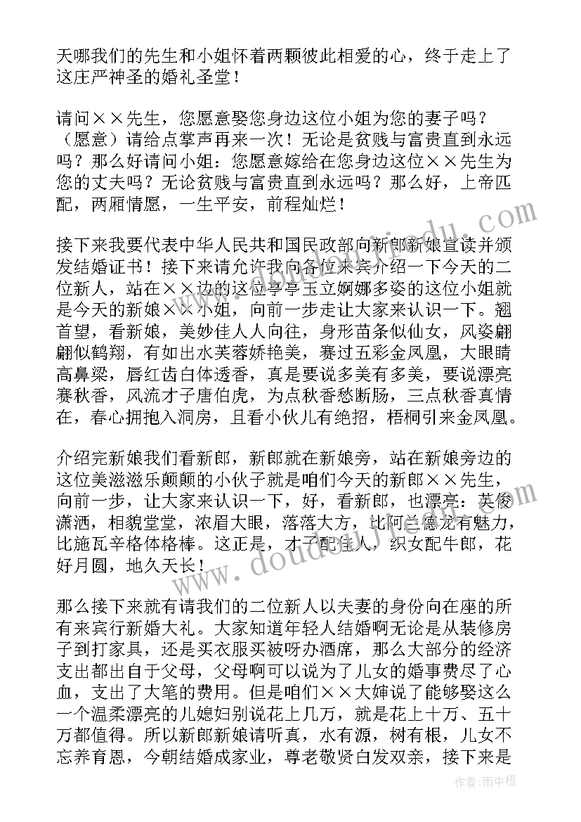 2023年苏教版乘法分配律教学反思四年级(精选7篇)