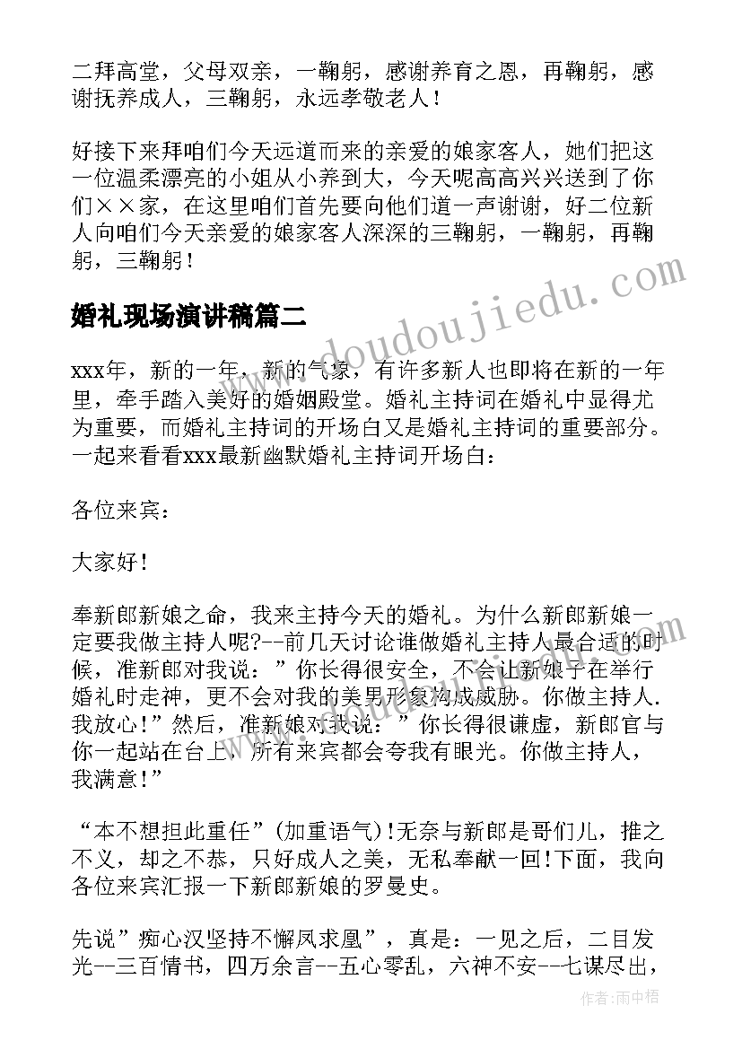 2023年苏教版乘法分配律教学反思四年级(精选7篇)