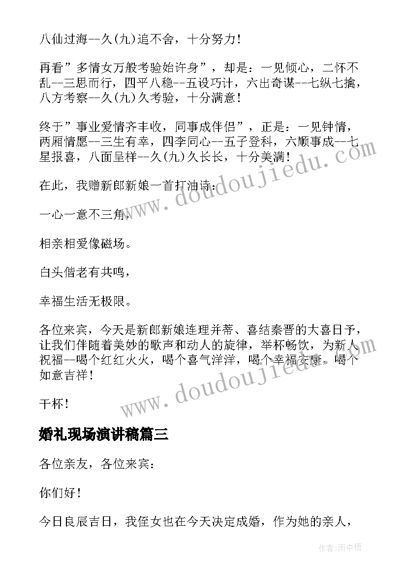 2023年苏教版乘法分配律教学反思四年级(精选7篇)