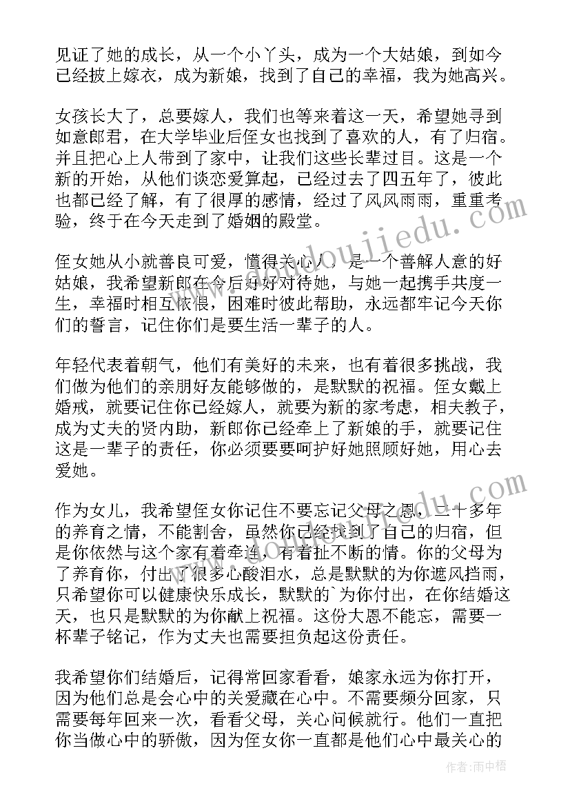 2023年苏教版乘法分配律教学反思四年级(精选7篇)