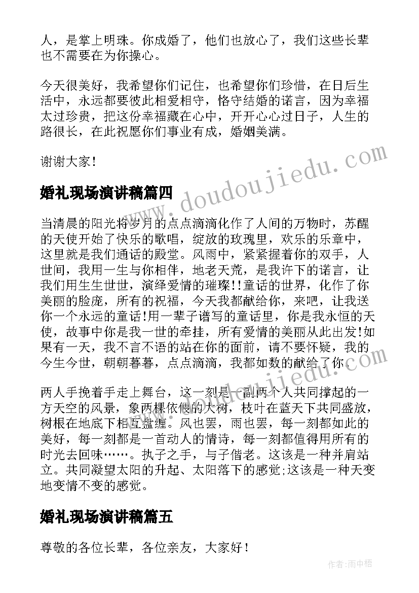 2023年苏教版乘法分配律教学反思四年级(精选7篇)