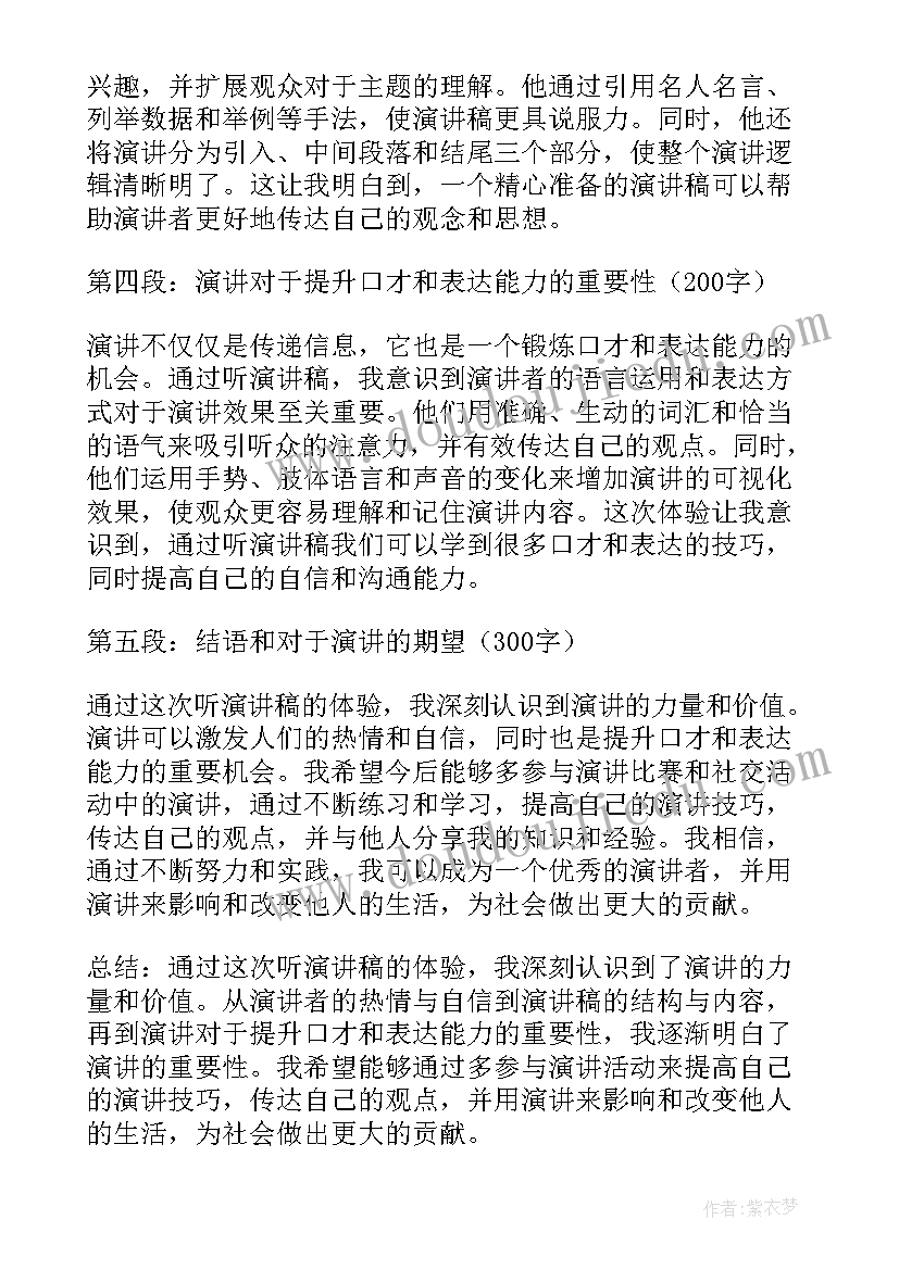 2023年各种各样的纸制品教案反思(实用8篇)