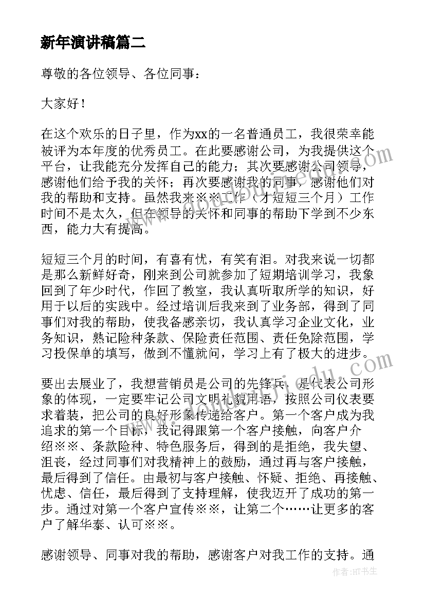 大班消防安全活动总结 消防安全日活动总结(优质8篇)