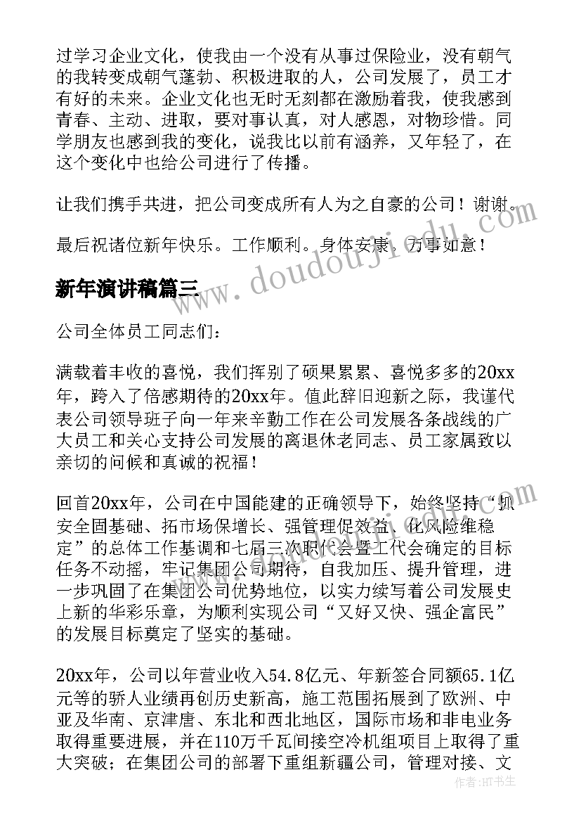 大班消防安全活动总结 消防安全日活动总结(优质8篇)