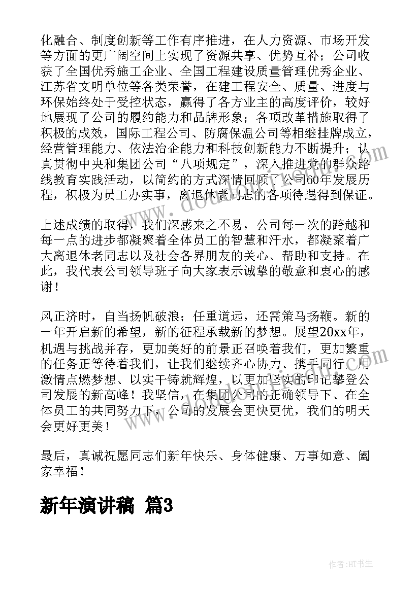 大班消防安全活动总结 消防安全日活动总结(优质8篇)