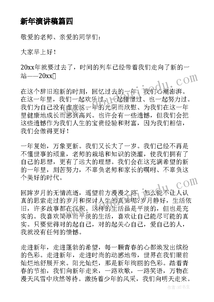 大班消防安全活动总结 消防安全日活动总结(优质8篇)