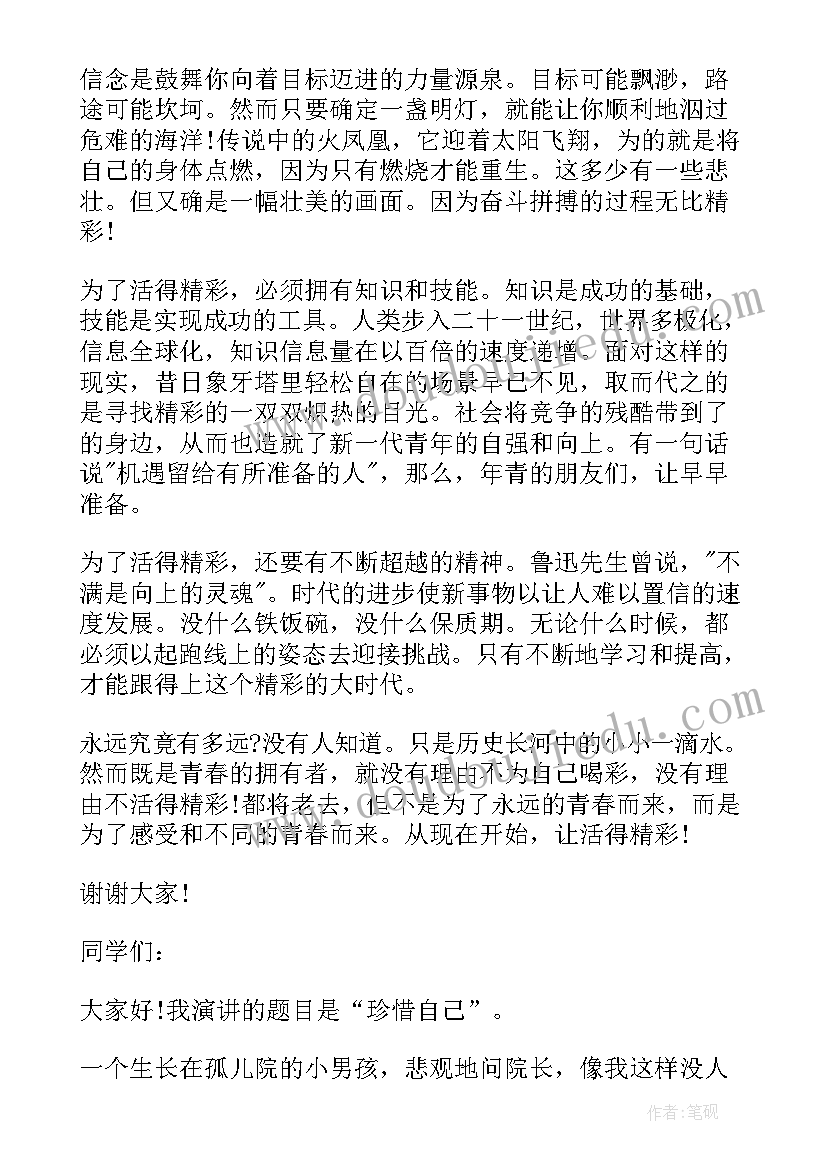 2023年自愿放弃遗产房产协议书(大全5篇)