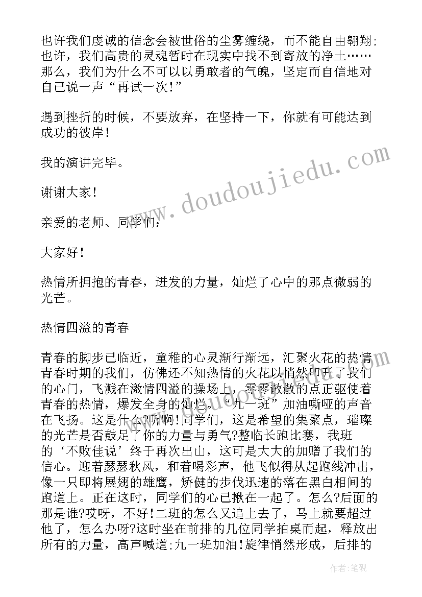 2023年自愿放弃遗产房产协议书(大全5篇)