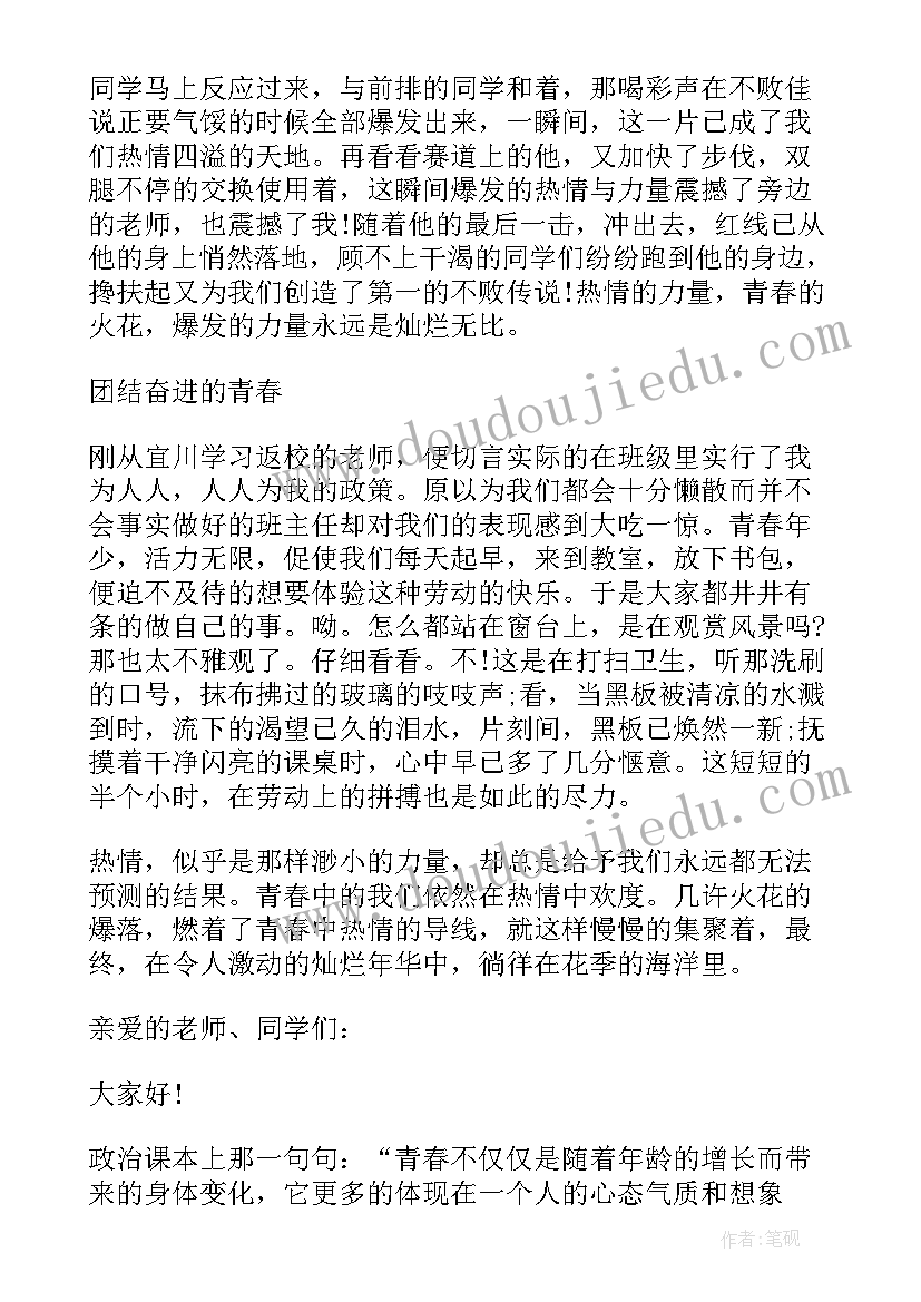 2023年自愿放弃遗产房产协议书(大全5篇)