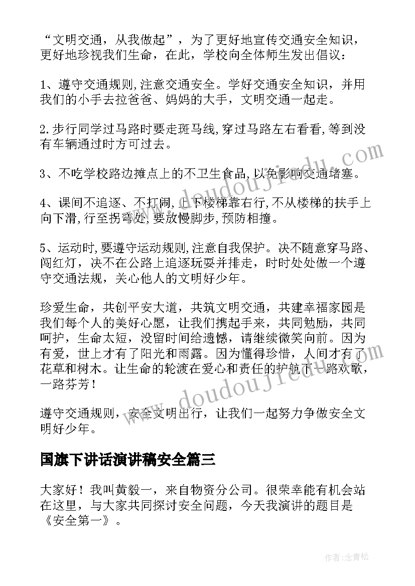 年终总结明年的工作计划和工作思路(优质6篇)