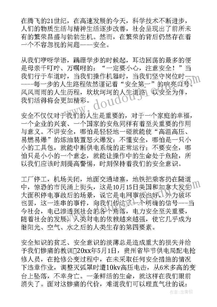 年终总结明年的工作计划和工作思路(优质6篇)