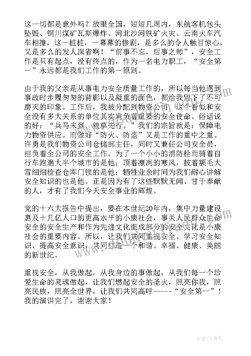 年终总结明年的工作计划和工作思路(优质6篇)