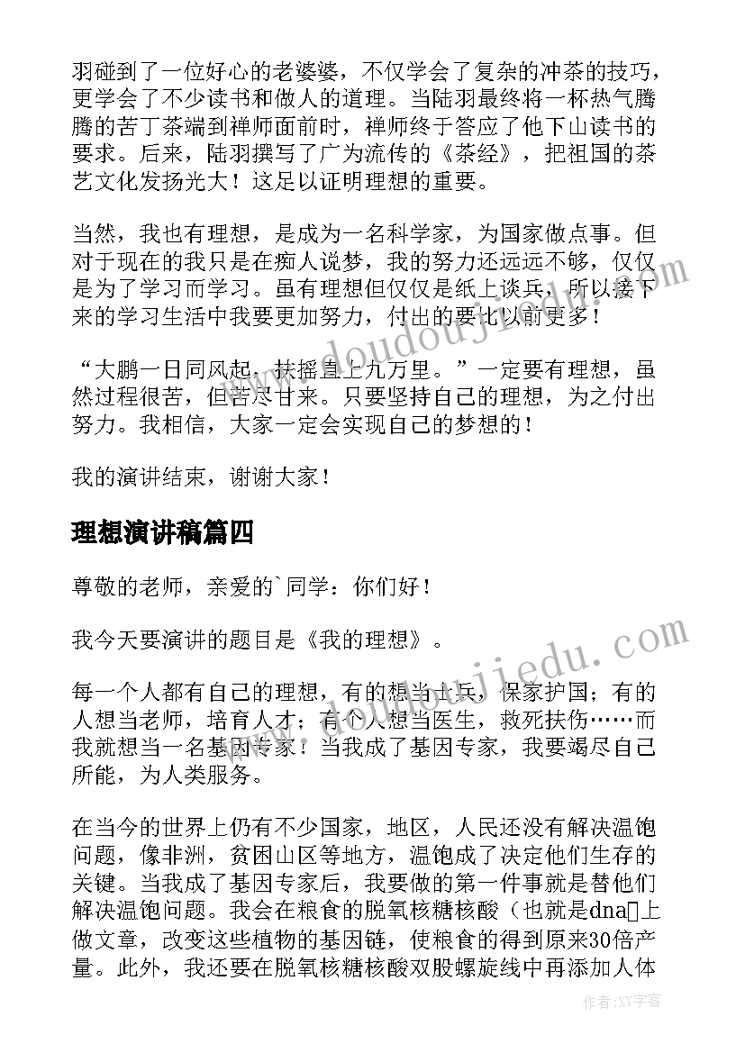 2023年家长成绩分析总结与反思(实用5篇)