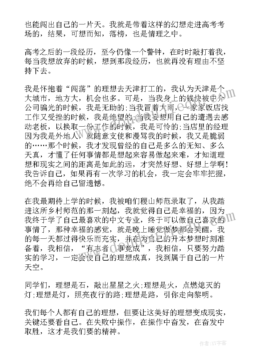 2023年家长成绩分析总结与反思(实用5篇)