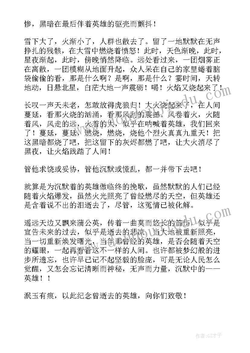 最新小班健康教育工作年度总结(实用9篇)