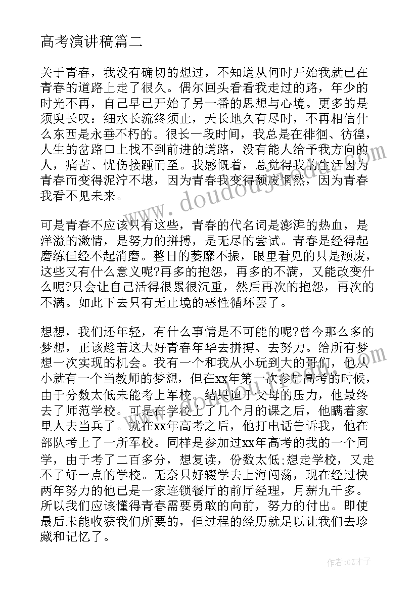 最新小班健康教育工作年度总结(实用9篇)