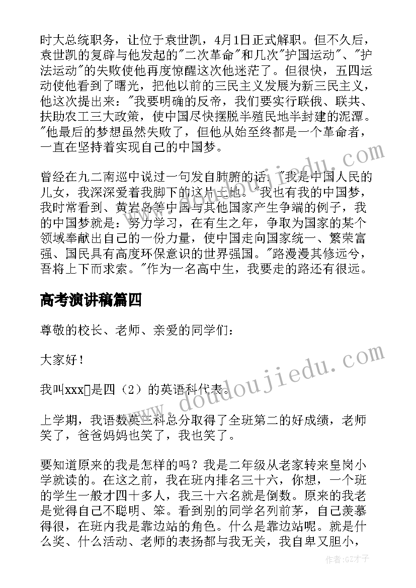 最新小班健康教育工作年度总结(实用9篇)