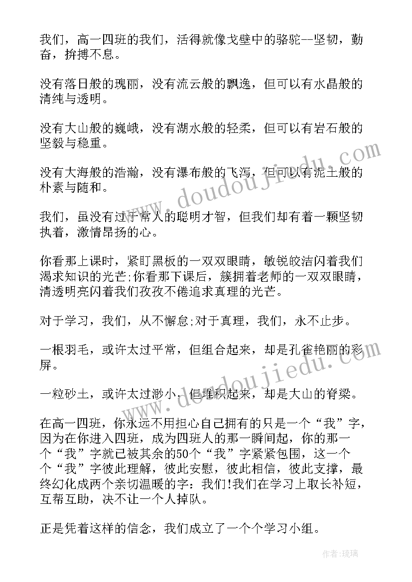 2023年学雷锋月国旗下讲话稿 小学生学雷锋校长国旗下讲话稿(汇总9篇)