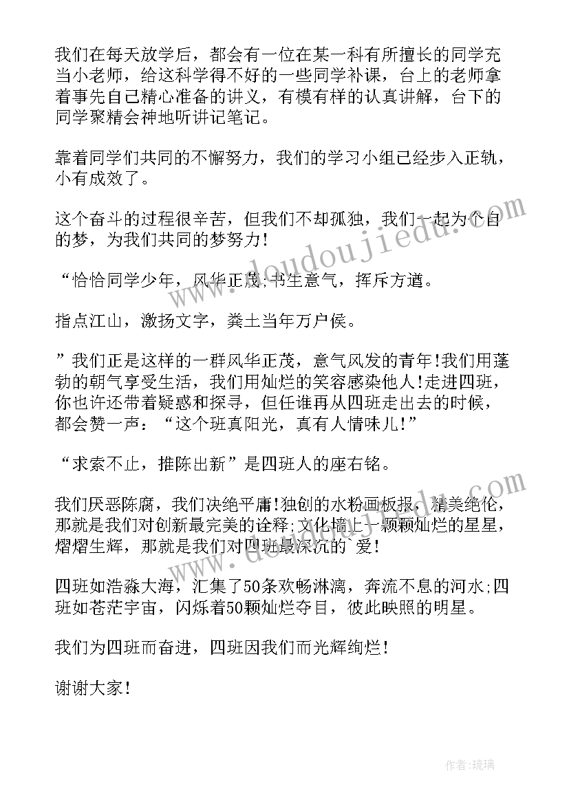 2023年学雷锋月国旗下讲话稿 小学生学雷锋校长国旗下讲话稿(汇总9篇)