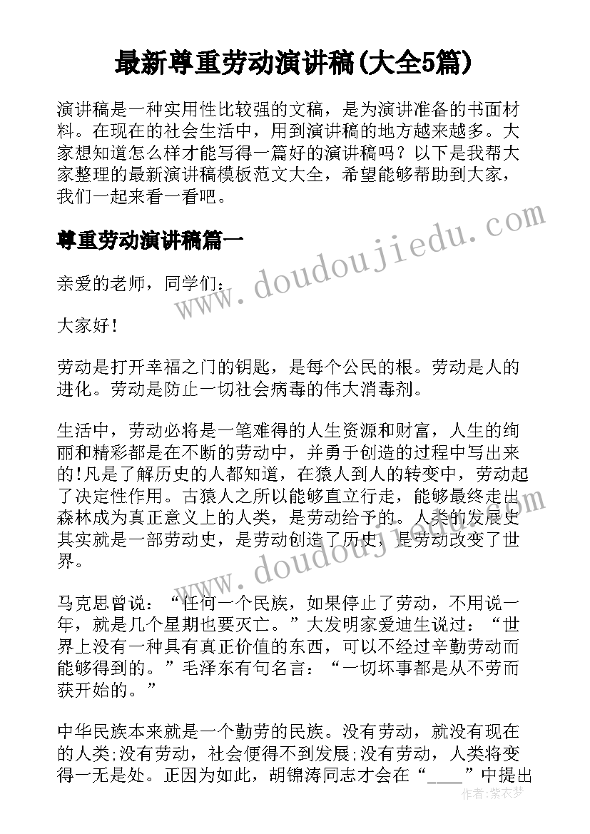 专业监理工程师个人介绍 监理工程师专业技术个人的工作总结(实用5篇)