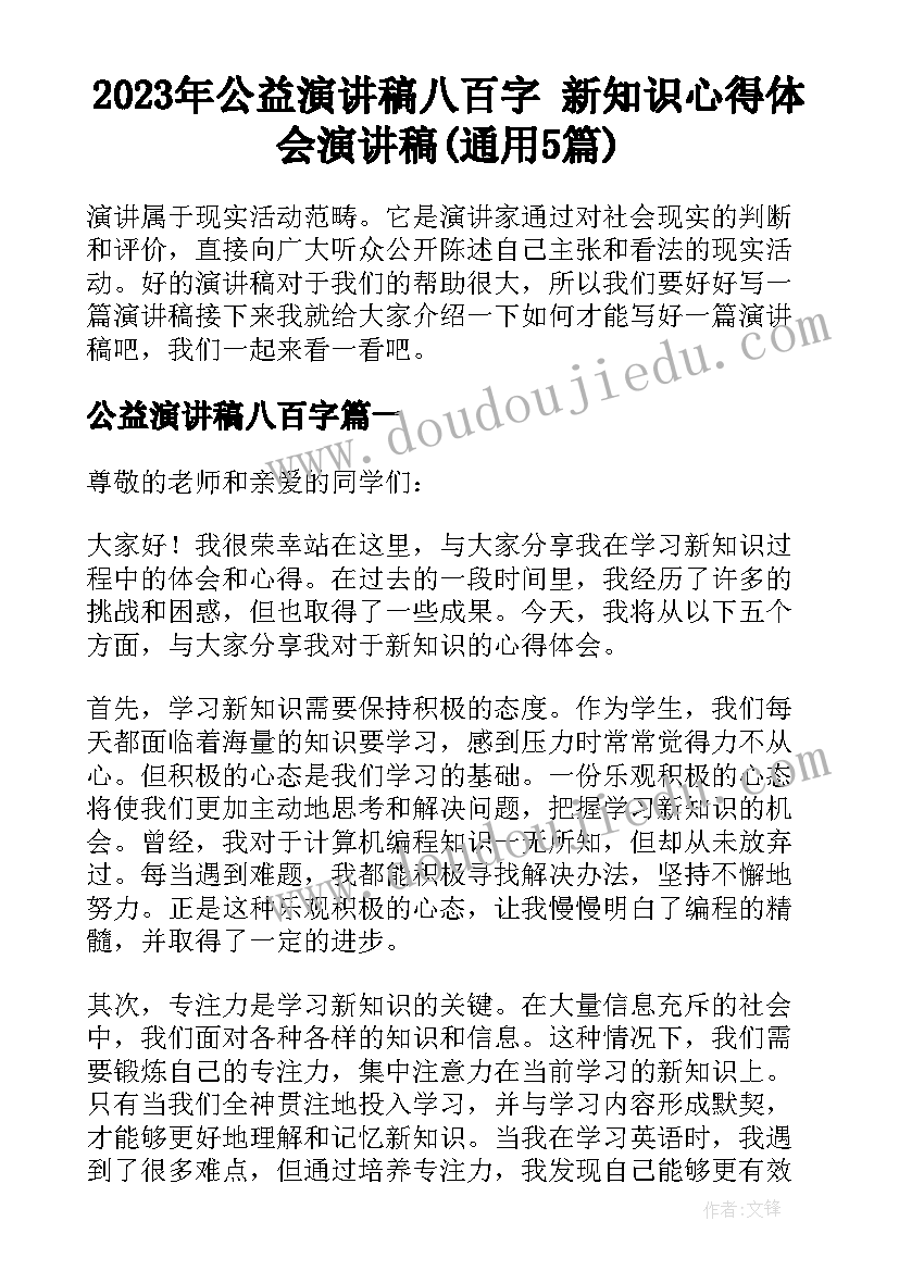 最新人音版一年级音乐教学计划表 人音版一年级音乐教学计划(优秀5篇)