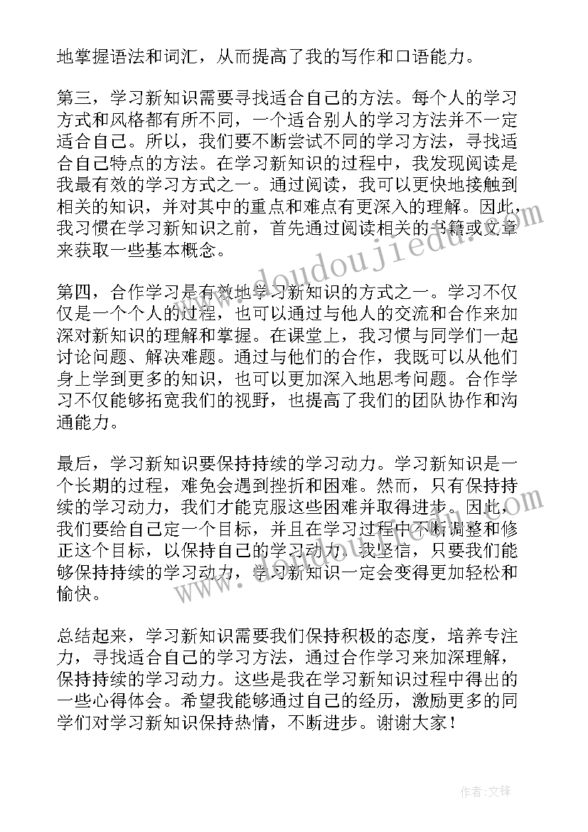 最新人音版一年级音乐教学计划表 人音版一年级音乐教学计划(优秀5篇)