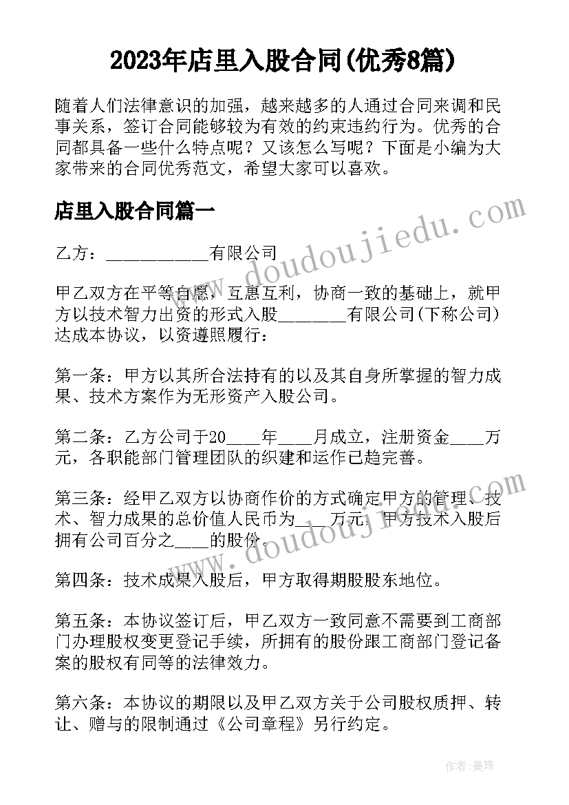 2023年教师迎新长跑活动方案 教师迎新年庆元旦活动方案(实用5篇)