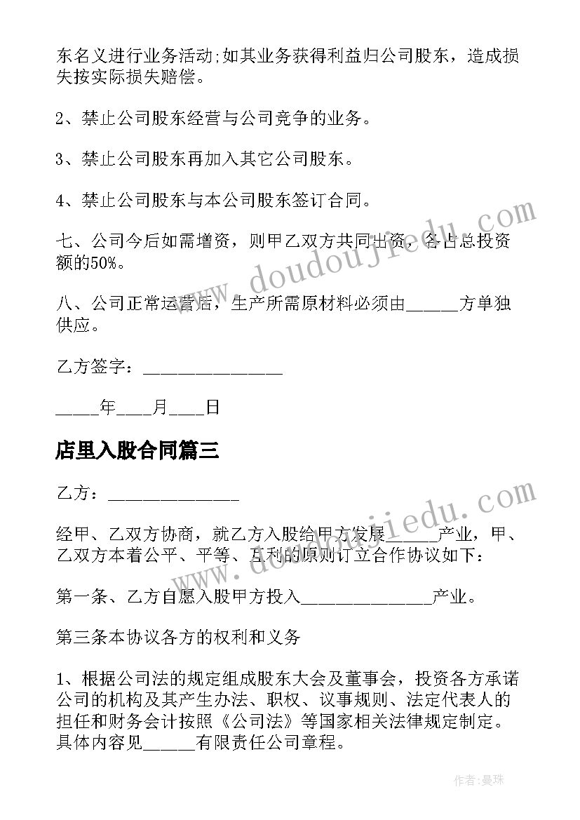 2023年教师迎新长跑活动方案 教师迎新年庆元旦活动方案(实用5篇)