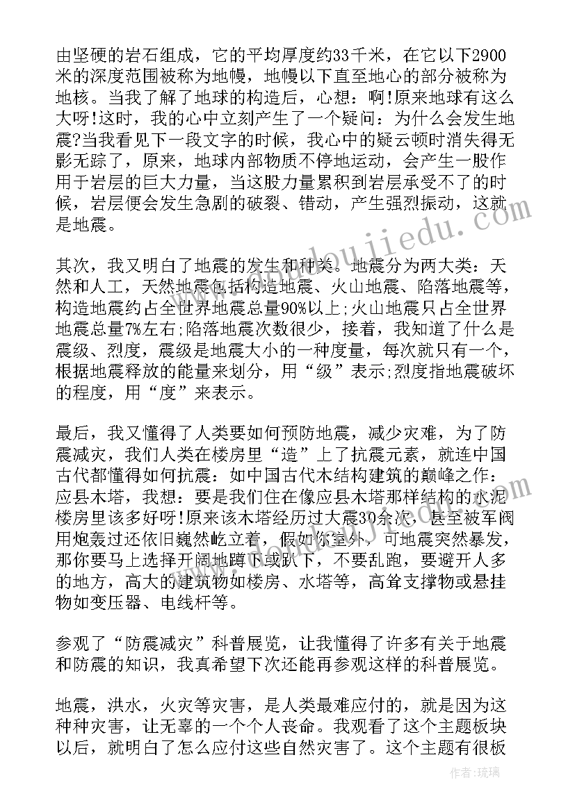 2023年携手同心同行 公司与您携手同行心得体会(通用7篇)