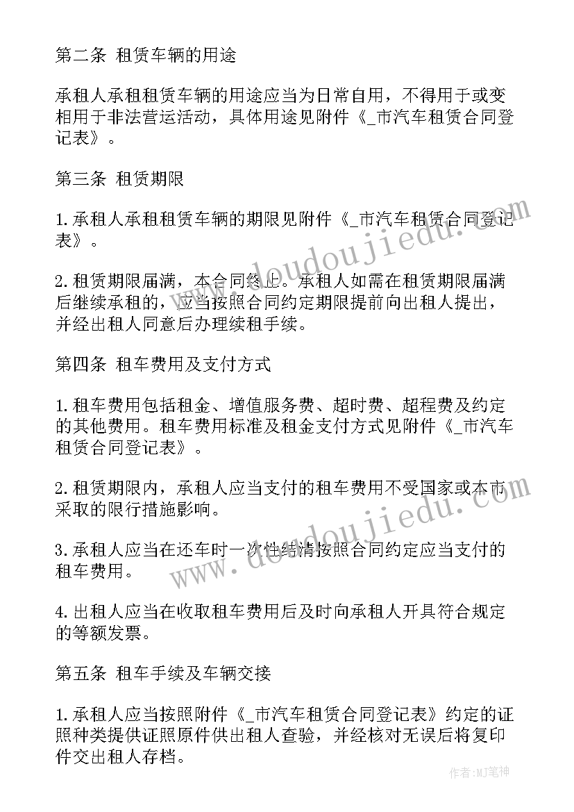 最新六一儿童节国旗下讲话稿小学生 六一儿童节国旗下讲话稿(优秀10篇)