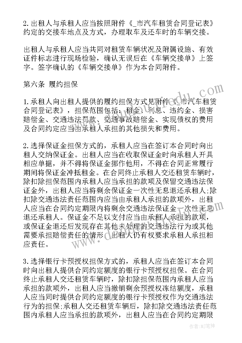 最新六一儿童节国旗下讲话稿小学生 六一儿童节国旗下讲话稿(优秀10篇)