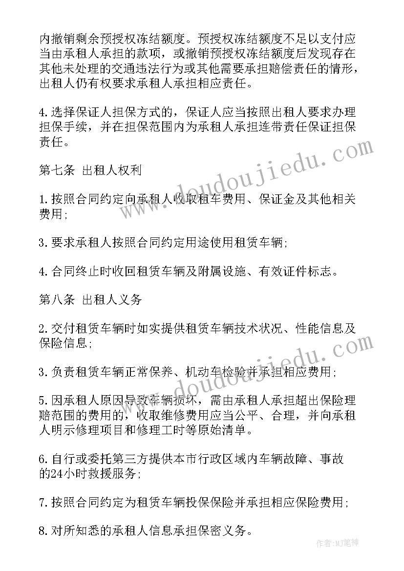 最新六一儿童节国旗下讲话稿小学生 六一儿童节国旗下讲话稿(优秀10篇)