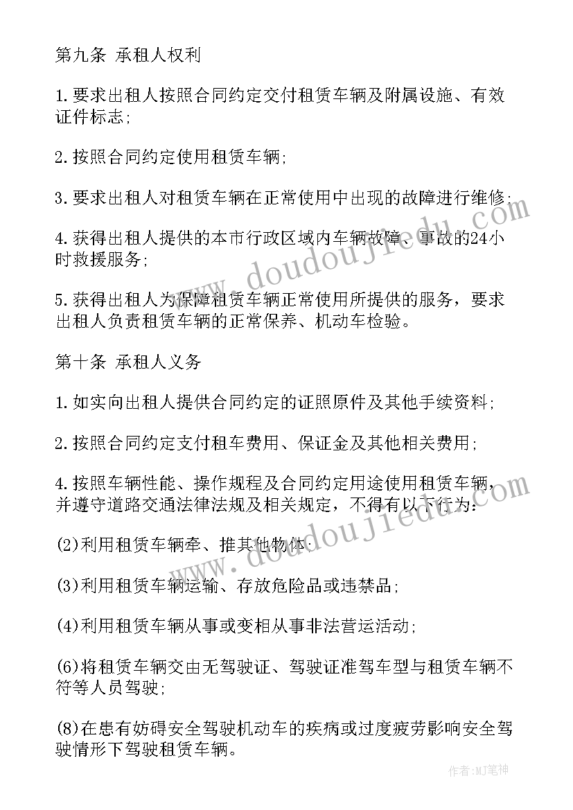 最新六一儿童节国旗下讲话稿小学生 六一儿童节国旗下讲话稿(优秀10篇)