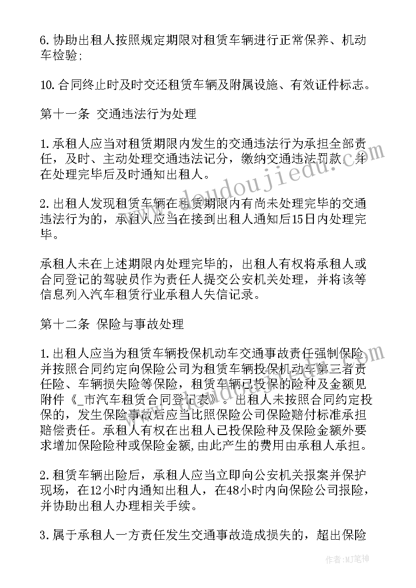 最新六一儿童节国旗下讲话稿小学生 六一儿童节国旗下讲话稿(优秀10篇)