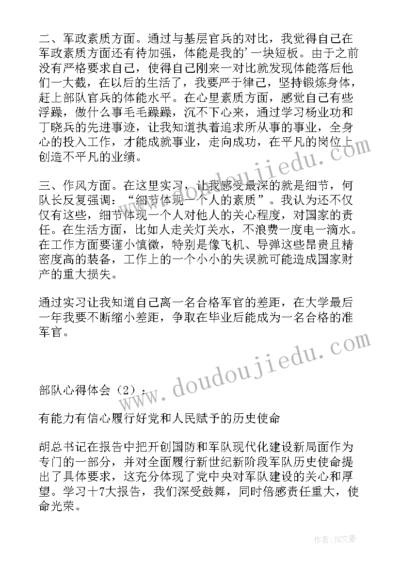 最新加油站突发环境事件应急预案备案 陕西省突发环境事件应急预案管理暂行办法(优秀5篇)