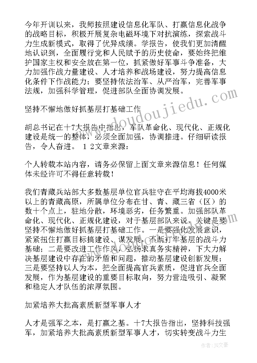 最新加油站突发环境事件应急预案备案 陕西省突发环境事件应急预案管理暂行办法(优秀5篇)