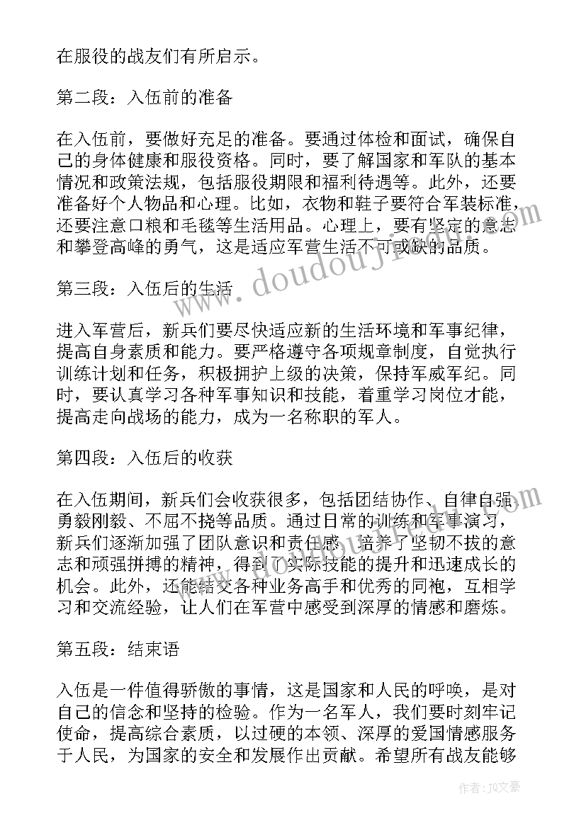 最新加油站突发环境事件应急预案备案 陕西省突发环境事件应急预案管理暂行办法(优秀5篇)