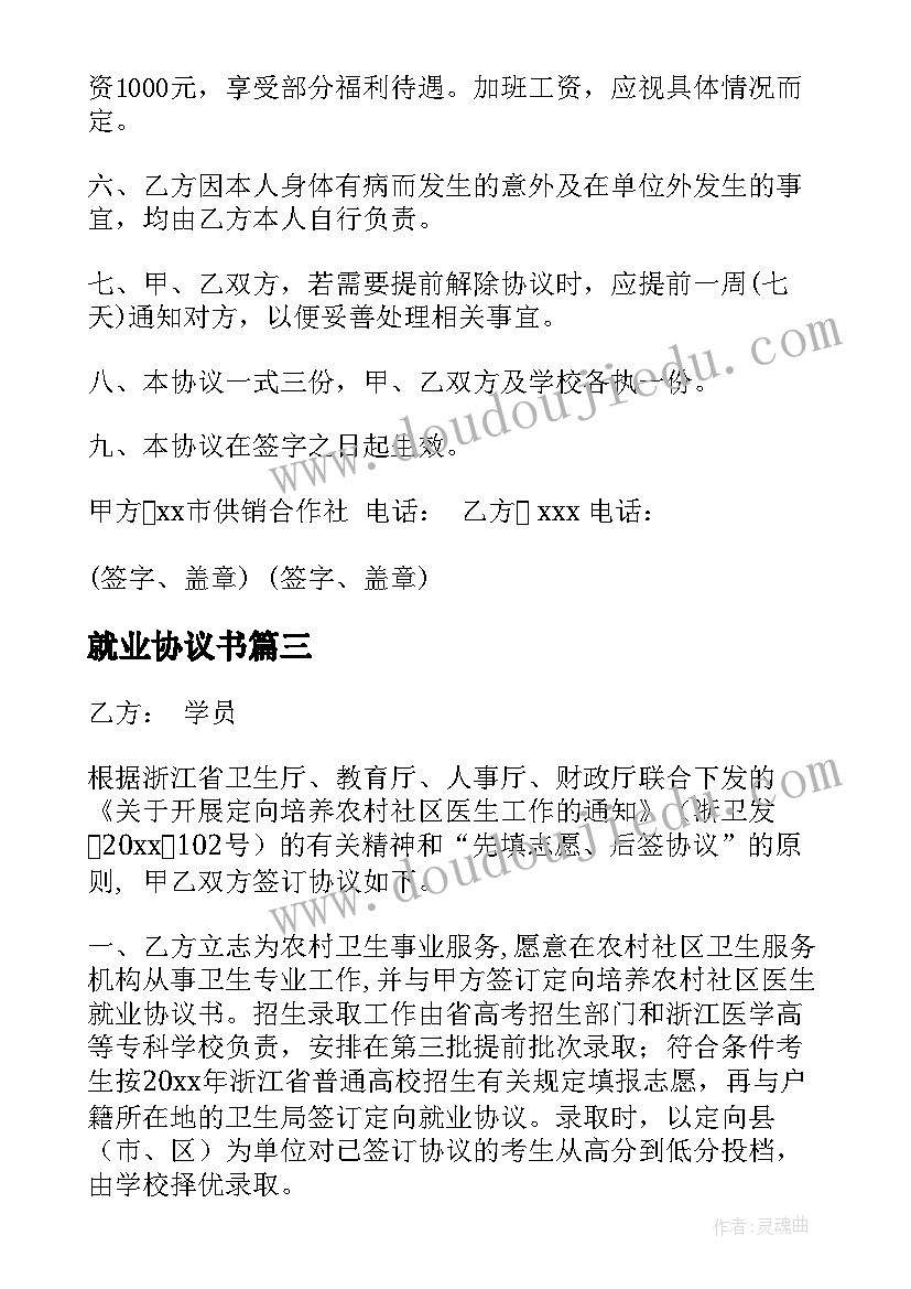 2023年小学开展入学仪式活动方案 小学入学仪式策划活动(优秀5篇)