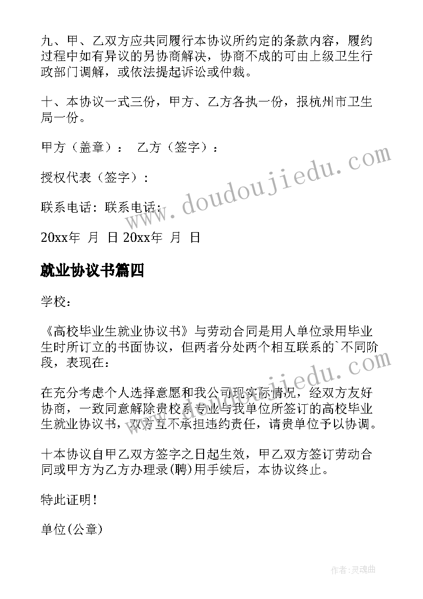 2023年小学开展入学仪式活动方案 小学入学仪式策划活动(优秀5篇)