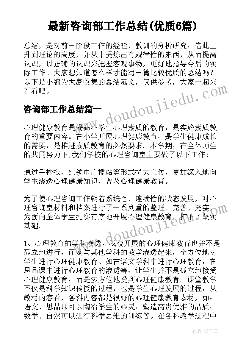 2023年万能演讲稿开场白(优质7篇)