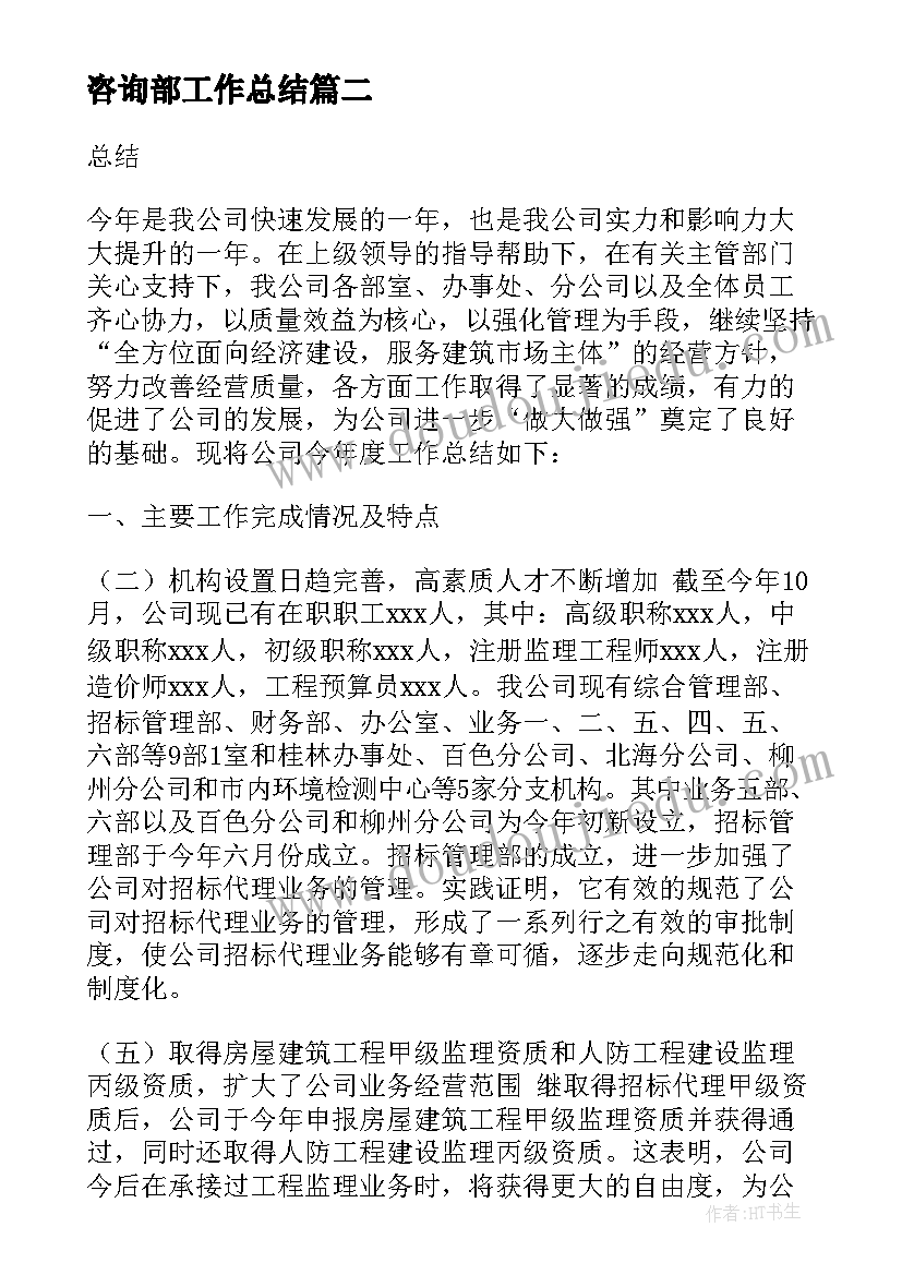 2023年万能演讲稿开场白(优质7篇)