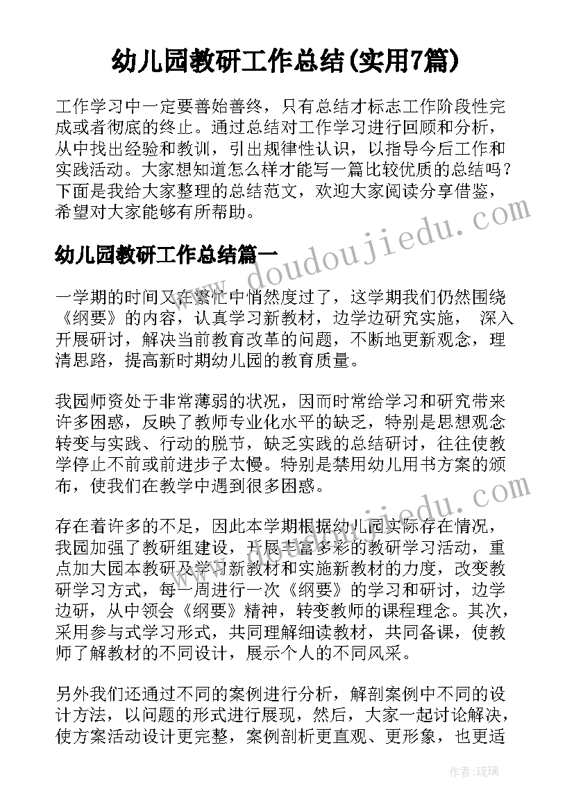 医院财务科副科长竞聘演讲稿(精选8篇)